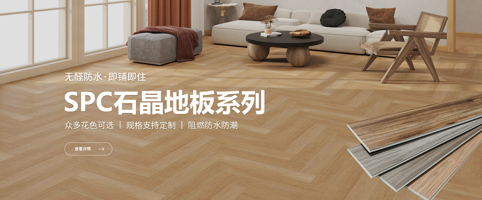 首页banner1