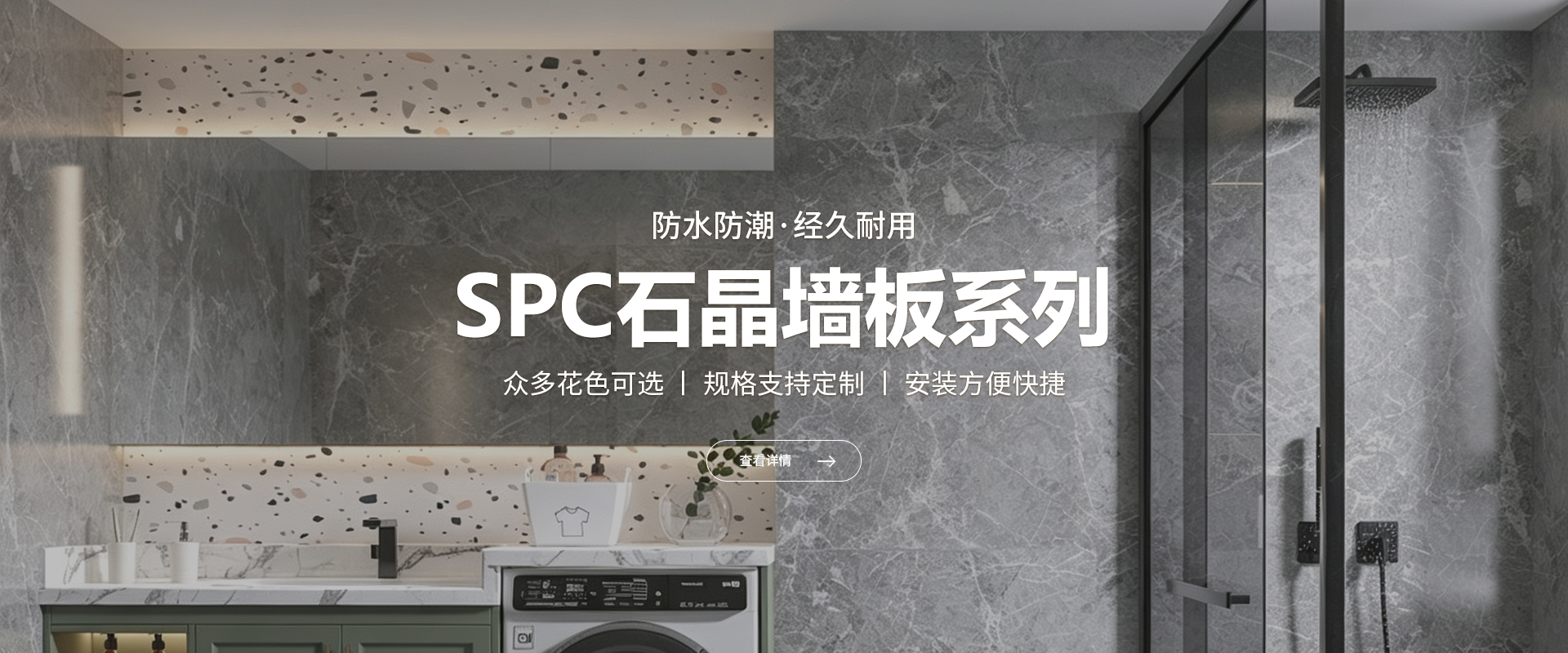 首页banner2