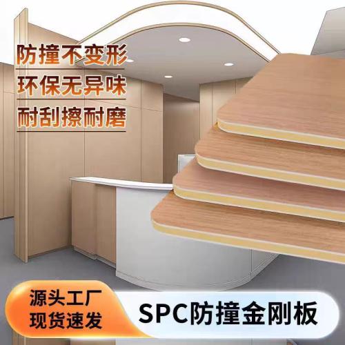 SPC防撞板