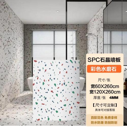 SPC石晶墙板